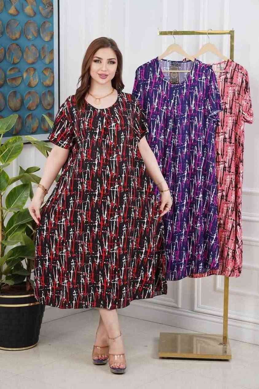 كشمير قيصيره مشجر صيني
درجة اولى الخامة راقية 
قياسات من2XL-5XL
سعر الدرزن 65الف 
اقل طلب درزن 
لحجز والاستفسار المراسله بغداد, العراق


**إذا كنت صاحب هذا الإعلان وتريد حذفه لأي سبب، رجاءا أرسل رسالة إلى الدعم الفني**