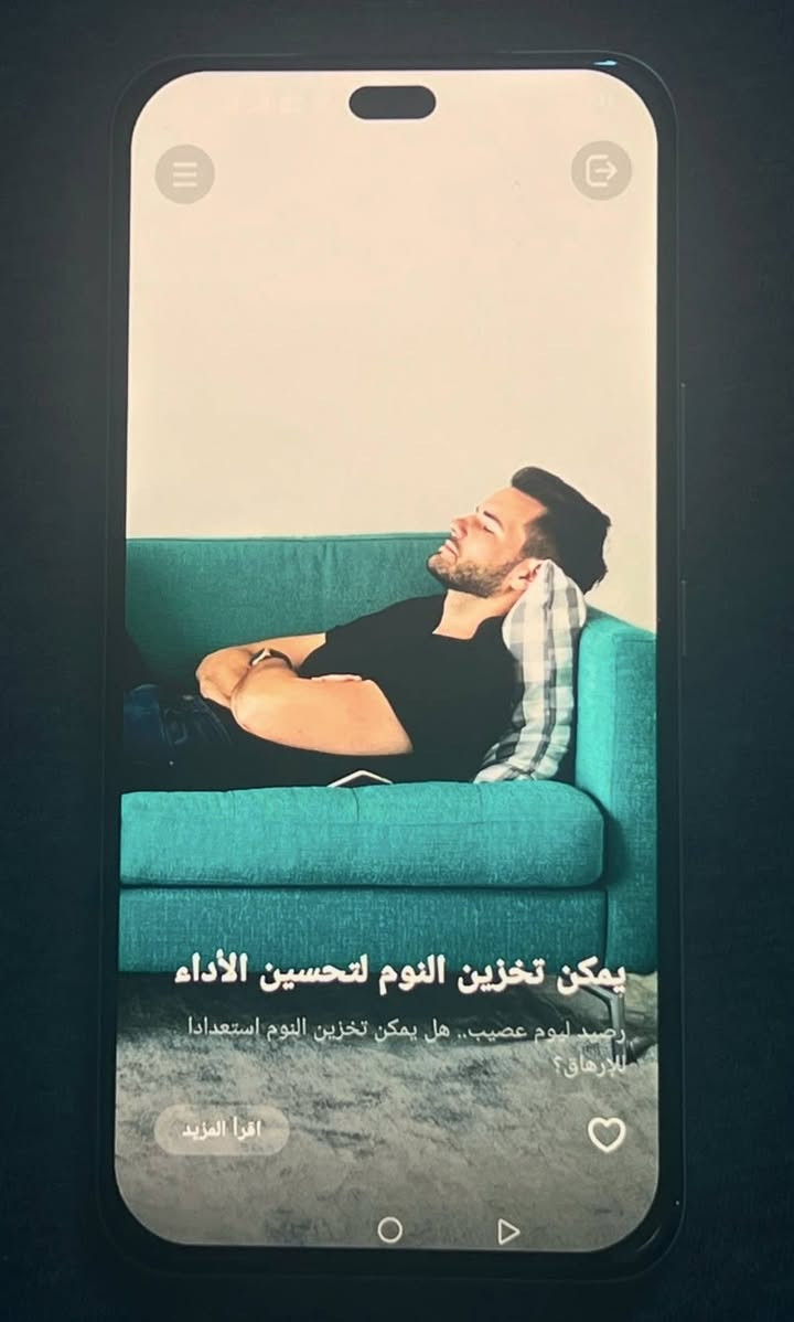 @للبيع: موبايل هونر 400 برو (Honor 400 Pro) بحالة ممتازة بدون ملحقات ( فقط الجهاز)
​المواصفات والحالة:
​نظافة الجهاز: 100% من حيث الأداء والشغل (نظيف جداً).
​الملاحظات:
​يوجد "فطر" بسيط في طرف ظهر الجهاز.
​يوجد "شخط" خفيف جداً في الشاشة (شخط فقط، وليس فطر أو كسر).
​السعر: 600 ألف دينار عراقي (وبيه مجال بسيط للطيبين).  سعر الجهاز الجديد معروف في المحلات بسعر 900 الف.
​التواصل والمكان:
​الموقع: بغداد / مدينة الصدر.
​رقم الهاتف: ***********
​أوقات الاتصال: متواجد للرد على اتصالاتكم من الساعة 6 مساءً ولغاية الساعة 10 مساءً.
​فرصة ممتازة لجهاز بمواصفات قوية وسعر مناسب!
