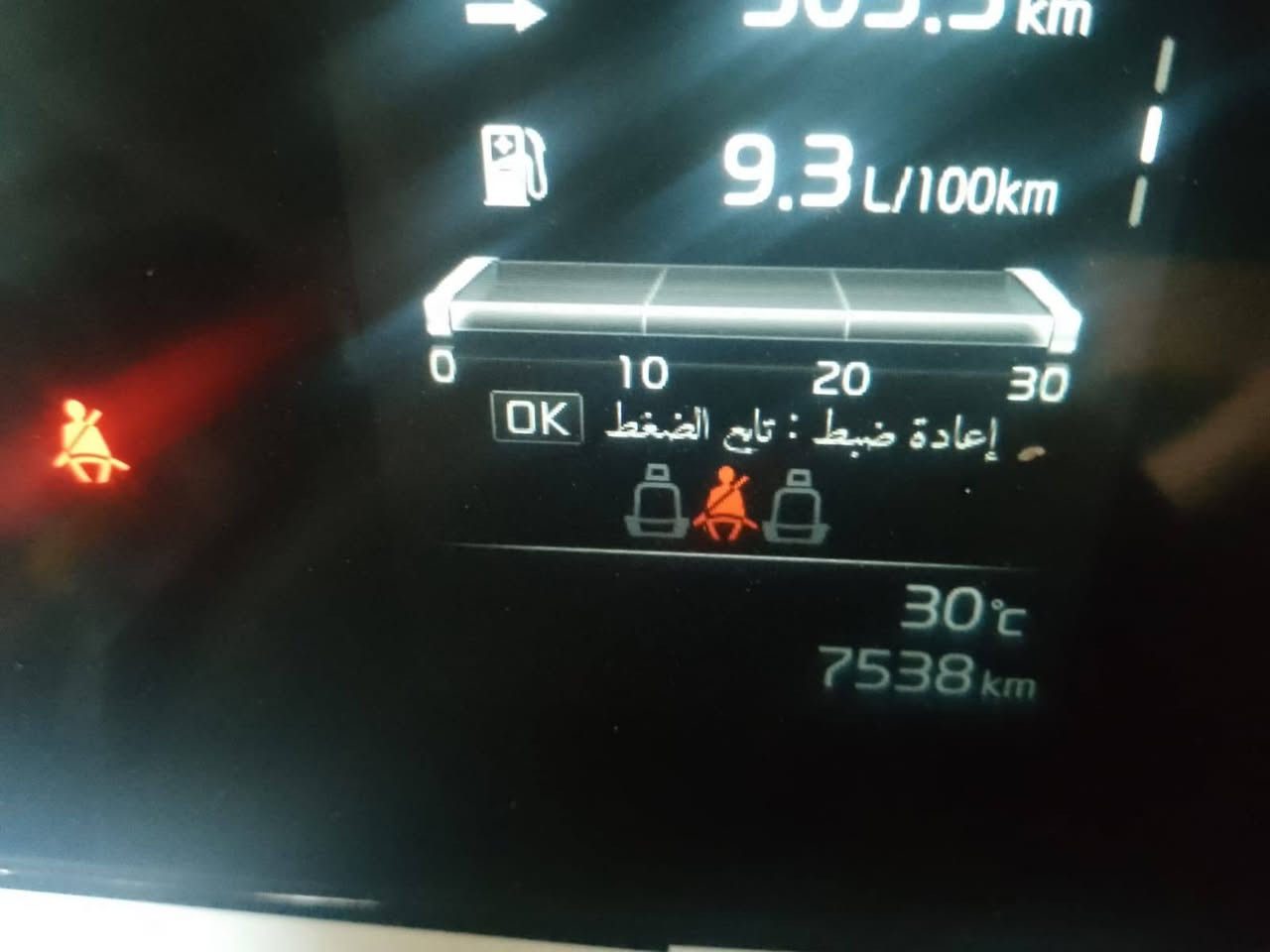 كيا سبورتج
موديل 2025 

وارد خليجي 

ماشيه 7 الف 

كفاله عامه من الصبغ وتبديل وبارد شرط كير ومحرك مكفولات ع وضع الشركه كفاله عامه السيارة 

مواصفات 

 

مقاعد  كهرباء عدد 2 
بصمه ابواب + بصمه تشغيل + تشغيل عن بعد 

مقاعد دوشمه جلد درجه اولى 

عازل حراري. 

محرك 2000 دوش 

شاشه  

اشاير بلمري المري شفط 

حساس خلفي وامامي 

تبريد قطعتين 

جنطه كهرباء 

ويل كب 19 

لد نهاري   

لايت زينون عالي وناصي 

السيارة كفاله جديده ع وضع الشركه 

مكان السيارة بغداد الكرخ 

***********
