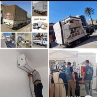 من رخصتك مدير الكروب المحترم لوهج نقل الاثاث ا07730209342واتساب السلام...