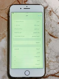 آيفون 8 بلس • للبيع • قابل للتفاوض