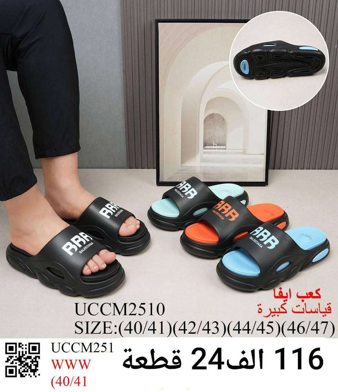 سلبر رجالي طبي درجة اولى.  كعب ايفا
الاسعار والقياسات في الصور.. اسعار كراتين24 قطعة.. كمية محدوده... 
*اقل طلب درزن. 
🚛يوجد توصيل لجميع المحافظات.
يمكنك الاختيار من قناتنا على التليكرام 
https://t.me/thayi99R


**إذا كنت صاحب هذا الإعلان وتريد حذفه لأي سبب، رجاءا أرسل رسالة إلى الدعم الفني**