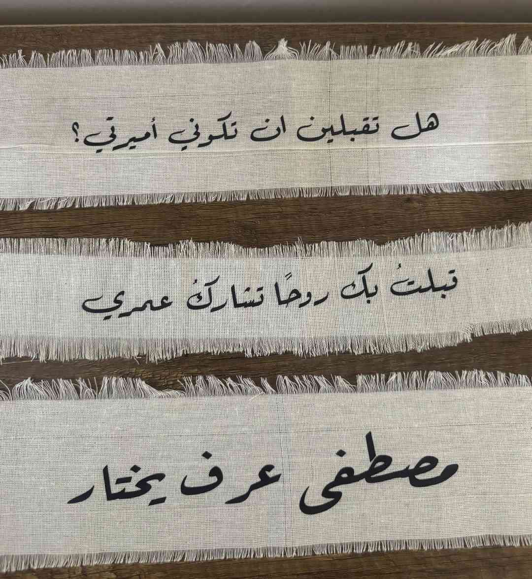 مذكرات قطنية +شريط قطني 

هدية من بنت لخالتها 🍁🍁
حسب طلب زبونتي 

الحجز مسبقا 

يوجد توصيل لجميع المحافظات


**إذا كنت صاحب هذا الإعلان وتريد حذفه لأي سبب، رجاءا أرسل رسالة إلى الدعم الفني**