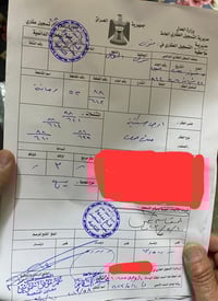 القيارة مقابل المدرسة • أرض ملك • ٣٠٠م