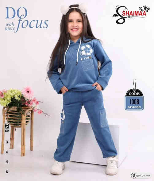 أجمل موديلات بناتي ولادي خامه تركي ومصري ددرجة أولى
قياسات من من ٣سنوات إلى ١٨ سنه
للحجز والاستفسار مرسلة الصفحه
او اتصال على رقم وتساب ***********
توصيل بسمايه الف بغداد جميع المحافظات ٥ الف
