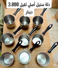 عرض ١٠+١ • مجمع كل حاجه • عامرية الفلوجة