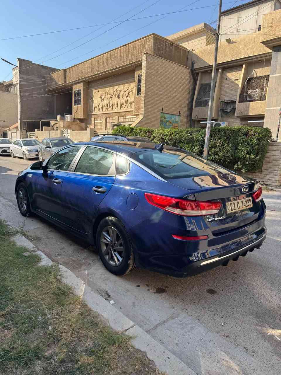 كيا اوبتما 2020 
بدون ايرباك بجم كبس

السعر : 117 ورقه وبيه مجال 

السيارة مكينة وكير كفالة من التنقيص والتبخير والدوانص 

مواصفات /
-مكينة 2400 جي دي اي
-عداد المسافة 110 ميل
-رادار امامي وخلفي و جانبي 
-شاشه كبيره 
-تحديد مسار 
-ثلاث وضعيات قياده 
-فول تحكم ستيرن 
-حساسات خلفيه 
-لد امامي 

السياره حادثها بسيط وبدون دواخل جاملغ خلفي وباب خلفي ومباوك وياه الباب والجاملغ الامامي من امريكا صابغيهم وصور الحادث مرفقة والسونار هم عندي 
 
📍مكان السياره بغداد زيونه 

الهاتف : *********** متوفر واتساب بغداد, العراق
