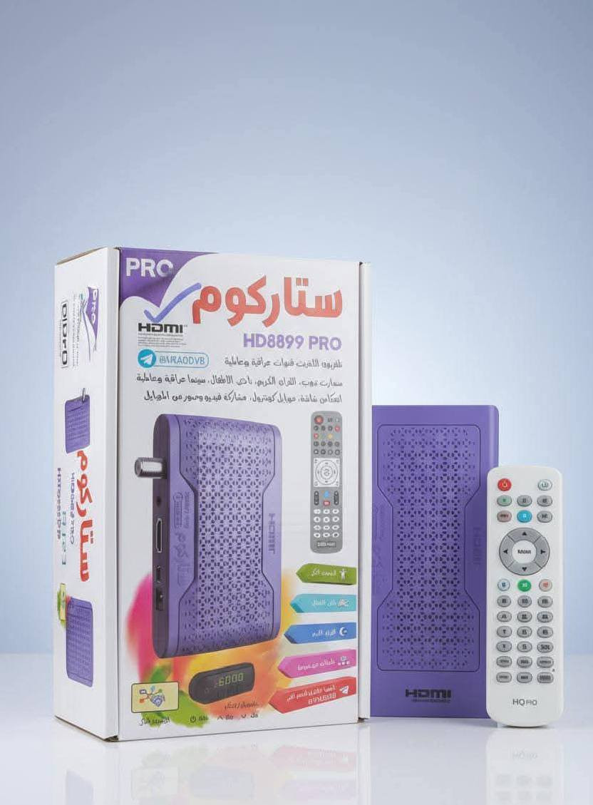 (( توفر لدينا )) 🔴ستلايت ستاركوم برو بلاص 🔴🔴يعمل بنظامين بدون صحن او مع صحن 🔴ستلايت ستاركوم HD8899PRO هو جهاز استقبال فضائي ذو جودة عالية، يقدم العديد من الميزات والتحسينات. إليك بعض المعلومات الإضافية حول هذا الجهاز:

- *المواصفات*:
- يدعم تقنية HD عالية الجودة
- يدعم العديد من القنوات الفضائية
- يحتوي على منفذ USB للتحكم والتحديث
- يدعم تقنية Wi-Fi للاتصال بالإنترنت
- *التحديثات*:
- يمكن تحديث البرنامج عبر الإنترنت
- توفر تحديثات جديدة لتحسين الأداء وإضافة ميزات جديدة
- *الميزات*:
- دعم تطبيق اليوتيوب
- دعم تطبيق الجزيرة الوثائقية
- تحسين سرعة الجهاز
- إضافة خاصية سات SATTV

📞 للحجز أو الاستفسار أرسل او اتصل
واتس البصرة الزبير محلةالشمال قرب مطعم360 (***********❤***********)
