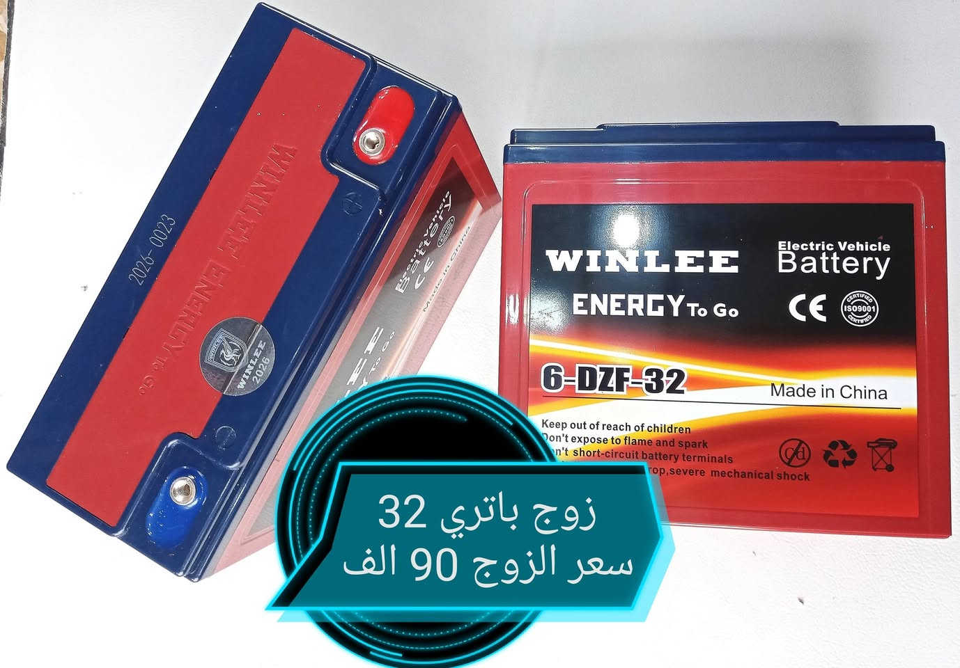 ورشه تصليح وأدوات احتياطيه كراسي المعوقين بغداد البياع مدينة الذرى للمعوقين قرب مركز المصطفى للمعوقين مقابل البيع المباشر للسيارات (*********** واتساب) (***********)
