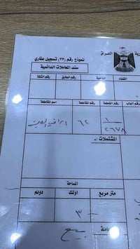 يتوفر نصف قطعه للبيع في بغداد بموقع مميز جداً  خلف شارع 60 مقابل مجمع ...