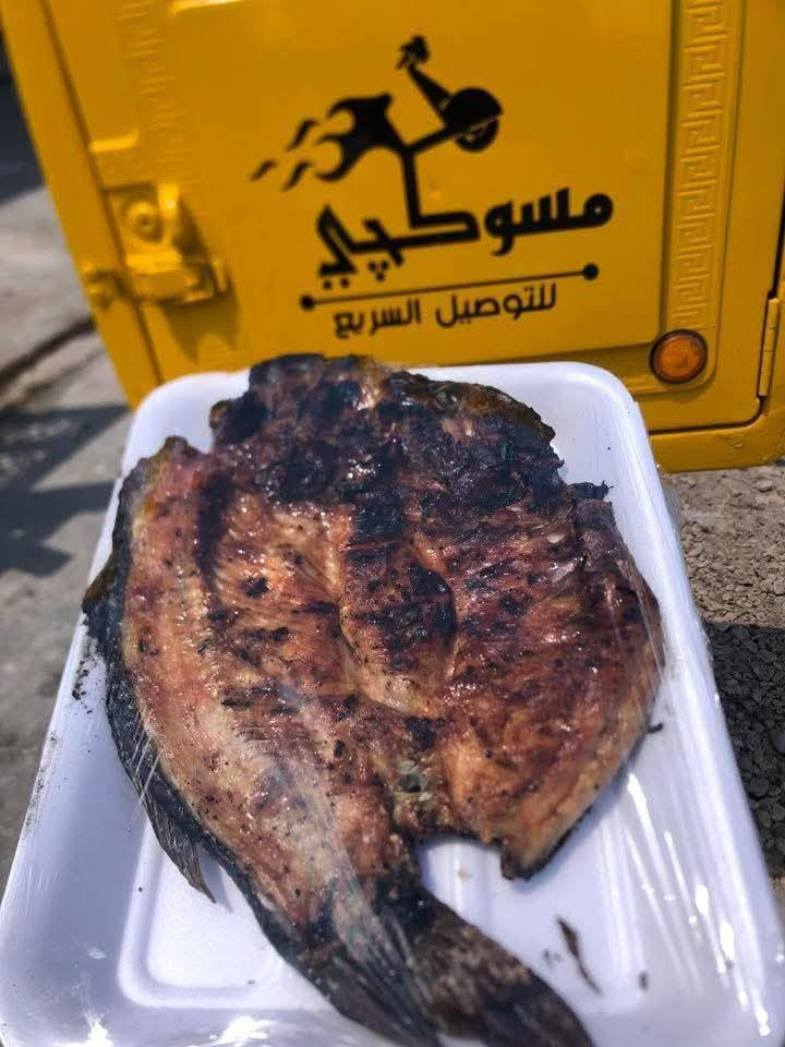 تعب الطريق ؟ خلّه علينا 💪
مسوگچي _ فرع المسيب يختصر المسافة ويوصل طلبك لباب البيت
سرعة ✔️ راحة ✔️ التزام ✔️
اطلب هسه وخلي الباقي علينا 🚚
شنو تحتاجة نوصلّه لحد باب بيتك 

للطلب والاستفسار ↘️
***********

#مسوگچي
