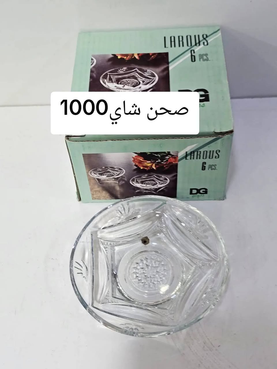 عرض خاص 💥💥💥
بلاش البلاش جمله ومفرد


**إذا كنت صاحب هذا الإعلان وتريد حذفه لأي سبب، رجاءا أرسل رسالة إلى الدعم الفني**
