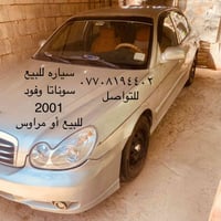 سوناتا • هيونداي سوناتا • هيونداي 2001 • سيارة سوناتا للبيع • مراوس • ...