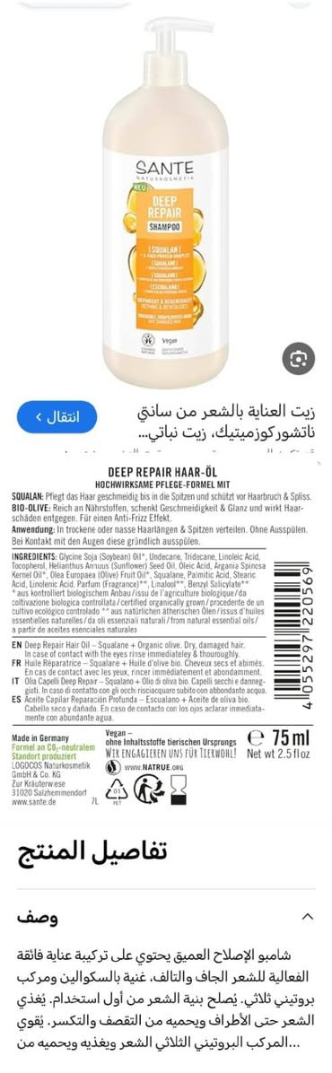 السلام عليكم بضاعه امزون  
يوجد توصيل بغداد 4 
محافظات 6 
تواصل ماسنجر او واتساب ***********  
كل 10 قطعه يصبح توصيل مجانا

