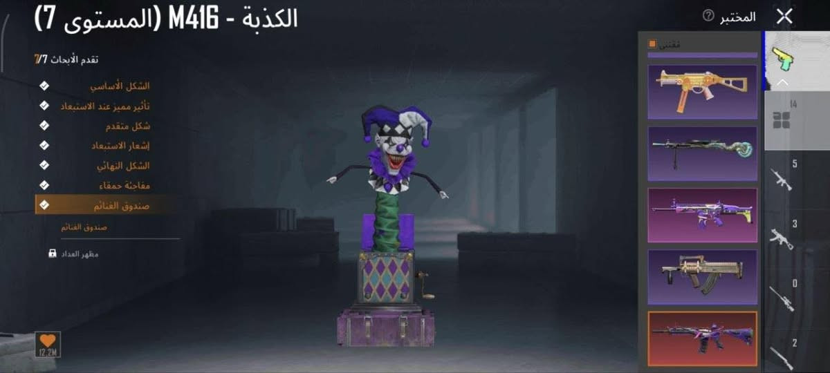 للبيع مكاني كربلاء 

***********
