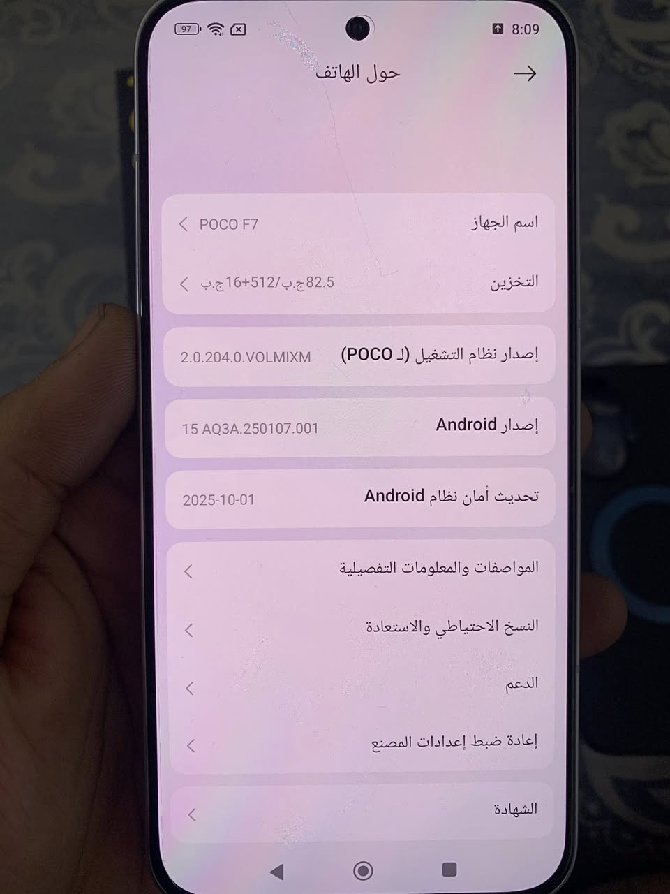 السلام عليكم بوكو F7 للبيع ذاكرة 512 رام 16
120 فريم ببجي جهاز جديد مستخدم قليل جداً بيع او مراوس ايباد برو او ايباد ريد مجك 

مكاني بغداد العبيدي سعرة 500 

***********
