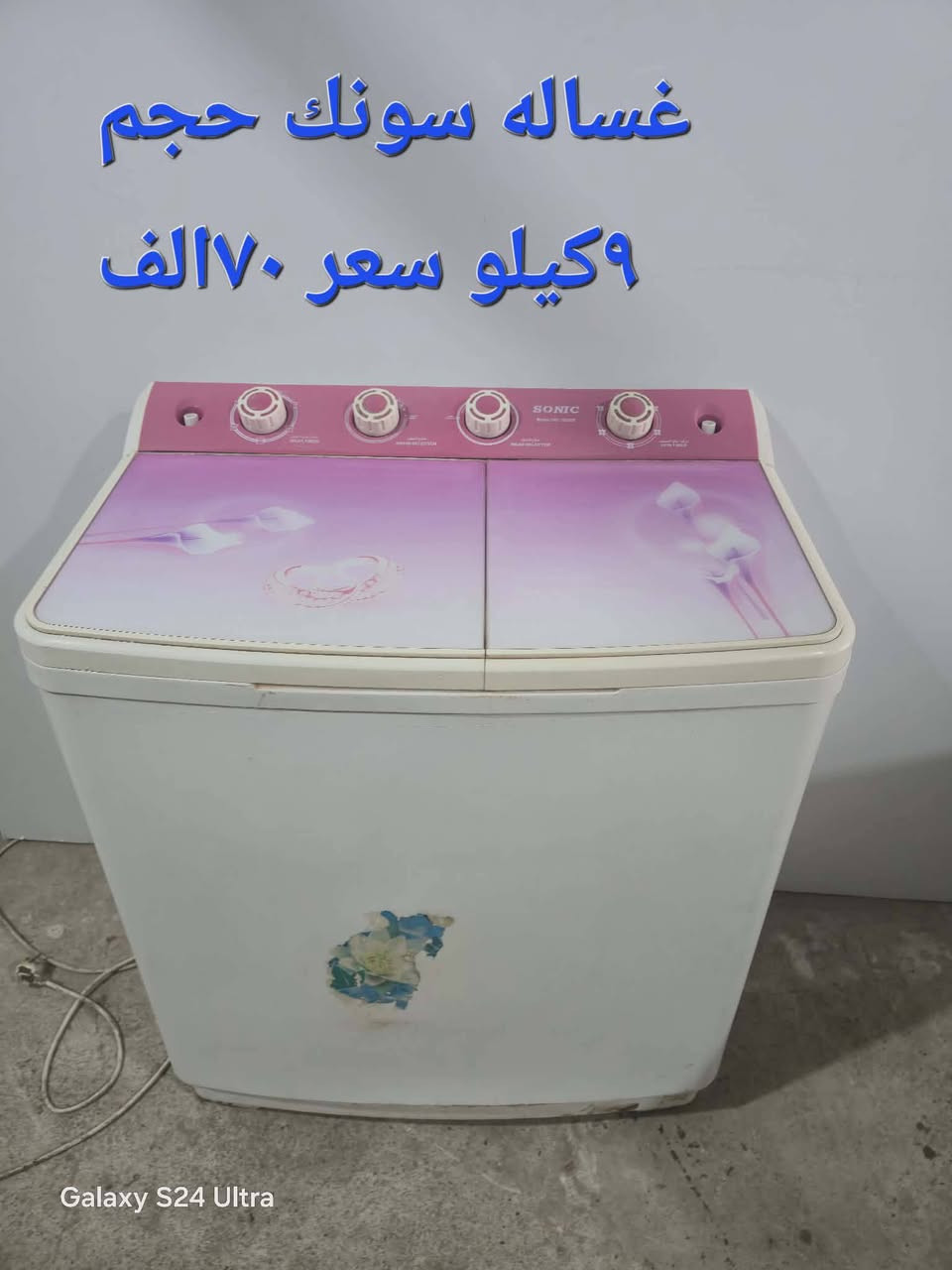 عنوان شلالات اكو توصيل ايمن ايسر


**إذا كنت صاحب هذا الإعلان وتريد حذفه لأي سبب، رجاءا أرسل رسالة إلى الدعم الفني**