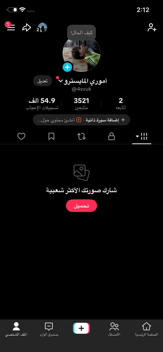 مراوس بحساب ببجي مرتب


**إذا كنت صاحب هذا الإعلان وتريد حذفه لأي سبب، رجاءا أرسل رسالة إلى الدعم الفني**