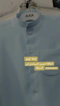 الرميثة • خام وخياط • أسبوع