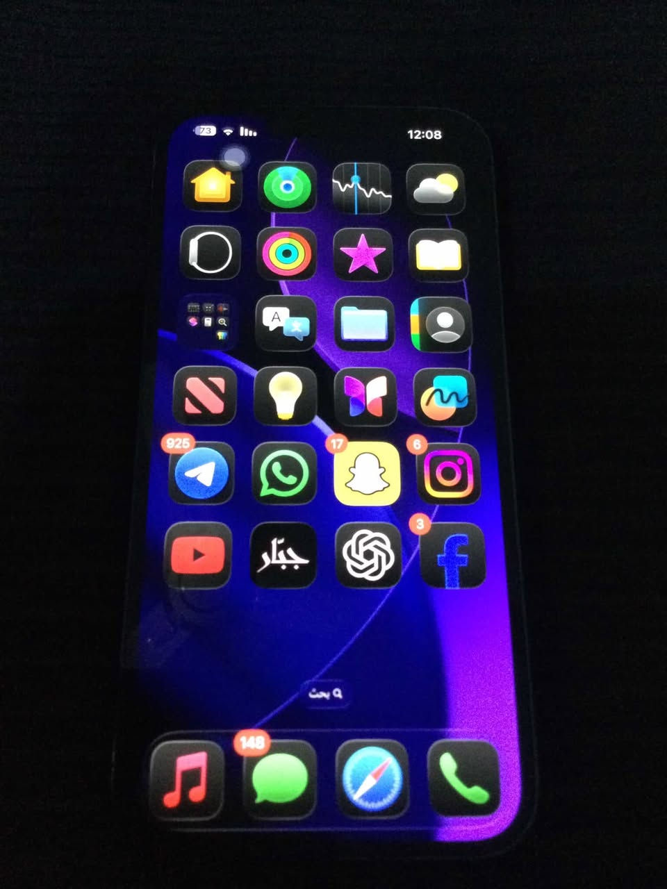 السلام عليكم ورحمة وبركاتو آيفون 13 برو ماكس ذاكرة 256 بطارية 79 التلفون نضيف جداً مكاني بغداد القادسية 
السعر770 ألف وبي مجال بسيط حك الجية وين متريد تفحص التلفون التلفون ولاا سلف بي على ضمانتي التلفون 
رقم  الستفسار  :7800859444
