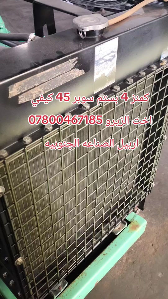 #عبداللهــالمختاراربيل #*********** #viral #foryou #fyp 

