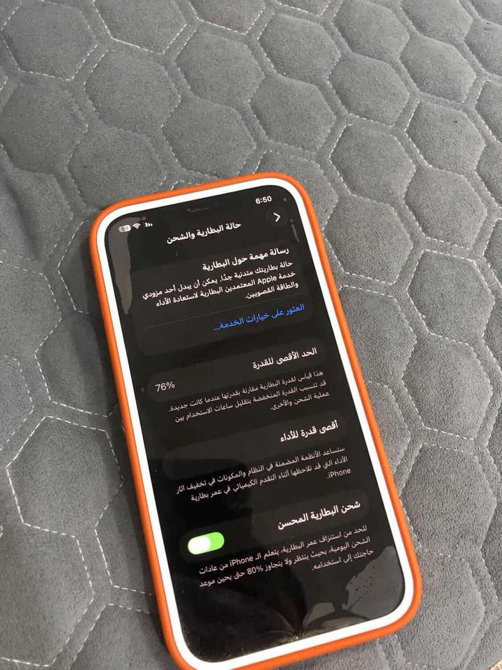 عاجل مراوس فقط‼️
مراوس فقط 
ايفون 12 بروماكس بطاريه 76 
ذ 256 
مكفول 
ايباد10 ذ 64 
ضمانه قبل فتره انتهى جديد مكفول 

مراوس ايفون 15 بروماكس
***********
