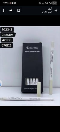 عرض خاص • بيع جملة • سعر الصين