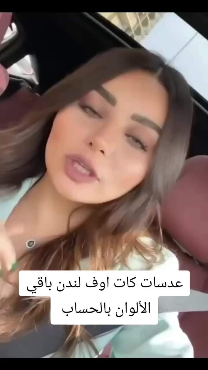 سوينة عرض التوصيل مجاني مع هدية 🎁وية العدسات


**إذا كنت صاحب هذا الإعلان وتريد حذفه لأي سبب، رجاءا أرسل رسالة إلى الدعم الفني**