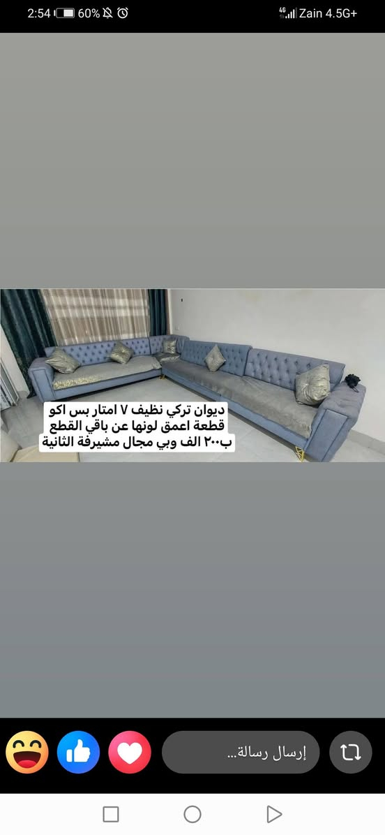 مجموعه اغراض  الشراي يجي خاص مع سكرين صوره للغرض عنوانهم موصل مناطق متعدده  تعليقات مااكدر ارد ع كل رجاء الشراي يتفضل خاص ياخذ رقم وعنوان اصحاب الاغرض 

#تعليقاتكم #موصل #اغراض #اثاث #مستعمل #لايكات
#صعدو #المنشورات #بتعليقاتكم #فضلا #ليصلكم #كل #جديد


**إذا كنت صاحب هذا الإعلان وتريد حذفه لأي سبب، رجاءا أرسل رسالة إلى الدعم الفني**