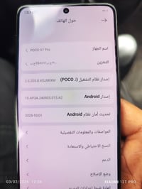 بوكو X7 برو • مستعمل قليل • بدون ملحقات