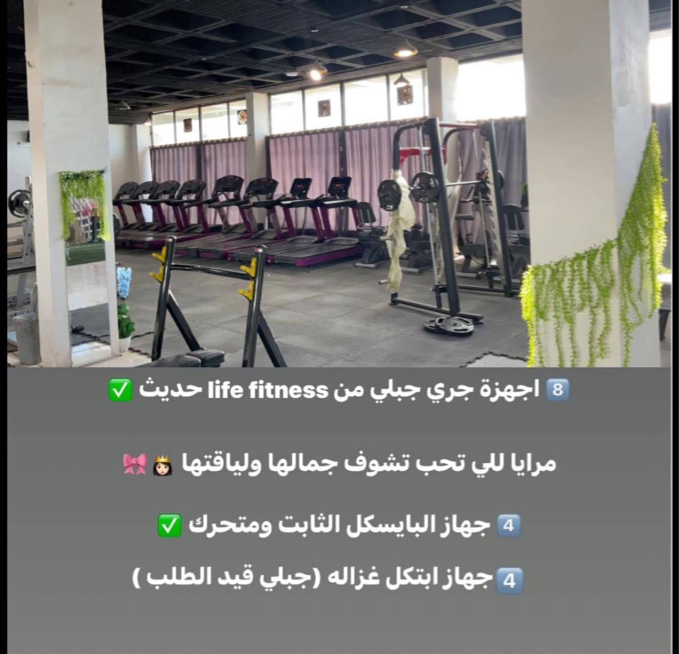 قاعة المنهال الرياضيه 
العنوان مقابل مدرسة العرفان  🏴‍☠️


**إذا كنت صاحب هذا الإعلان وتريد حذفه لأي سبب، رجاءا أرسل رسالة إلى الدعم الفني**