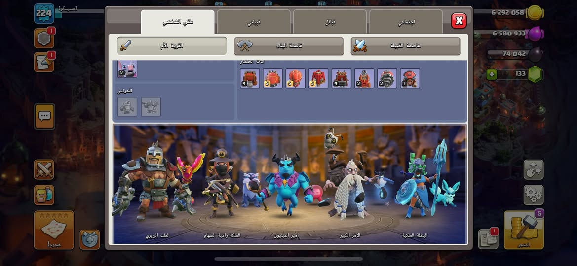 السلام عليكم تاون 17 قريب كلش على الماكس او اتكول ماكس موضح كلشي بلصوره مراوس بحساب بوبجي عالميه كون مرتبه وقويه لتجي اذا مو قوي الحساب وشكراً لكم اعزايي واهم شي التعامل وجه لوجه للامان والضمان مكاني كربلاء


**إذا كنت صاحب هذا الإعلان وتريد حذفه لأي سبب، رجاءا أرسل رسالة إلى الدعم الفني**