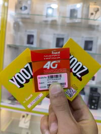 خط يوز • اسياسيل • ٤٥ ألف رصيد