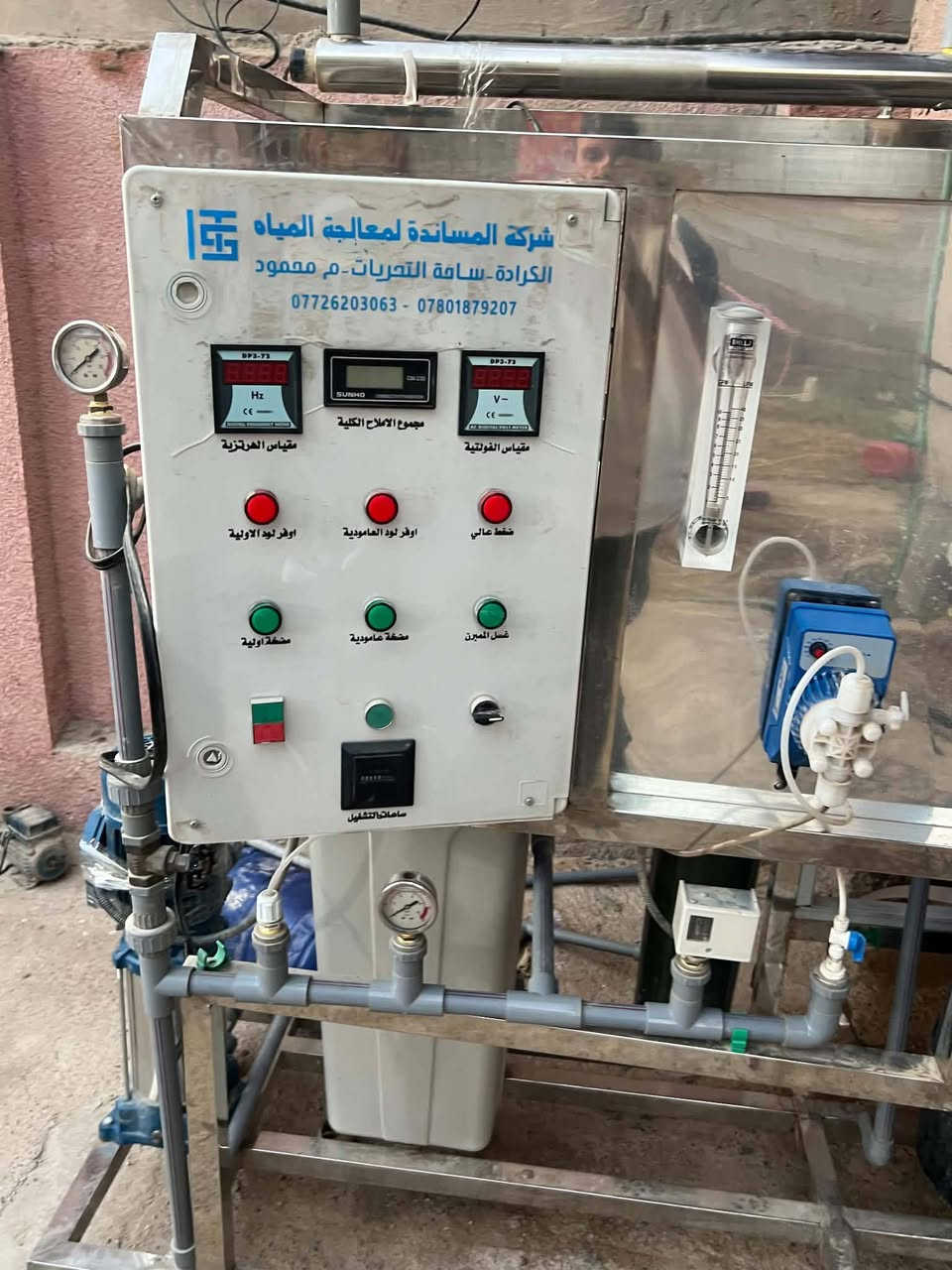ياالله محطه ام الالف شركه الجزيره مشتغله شهر واحد ومطفيه صاحبه 
محطه فول اوتوماتيك ماطور عامودي يطالي بنتاكس 
ماطور طرحي يطالي بنتاكس 
تأسيس حار غسل عكسي 
فزلات حجم 14
منبرين ماعرف املاحه شكد 
فقط محطه بدون ملحقات السعر15ورقه
مكاني واسط وعدي توصيل رجاا بس اليعرف شركه الجزيره يخابر مو يخابر ويكلي غاليه 
اتاكد من شركه الجزيره وعرف الاسعار وخابر 
***********
***********
