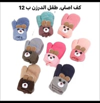 جفوف و اكسسوارت  كميات محدوده سارع بل حجز  رابط التلي كرام https://t.m...