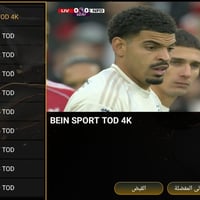 سيرفر MK 4K • بي أن سبورت ماكس • اشتراك شهر/سنة