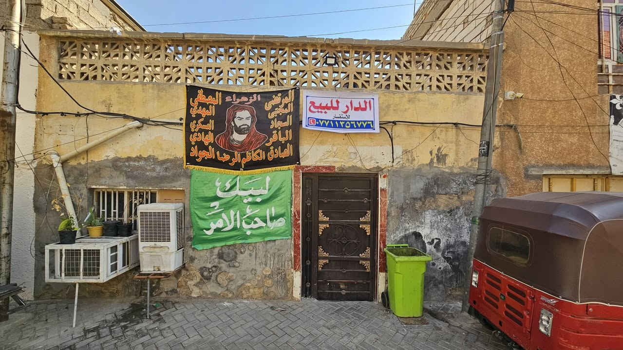 متوفر دار للبيع مساحة ١٢٦ متر بناء قديم مثل ماموضح بالصور قطاع ٣١ قريب على شارع خلف جامع سيد الرسل للاستفسار الاتصال او المراسلة على رقم ***********
