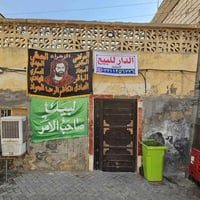 متوفر دار للبيع مساحة ١٢٦ متر بناء قديم مثل ماموضح بالصور قطاع ٣١ قريب...