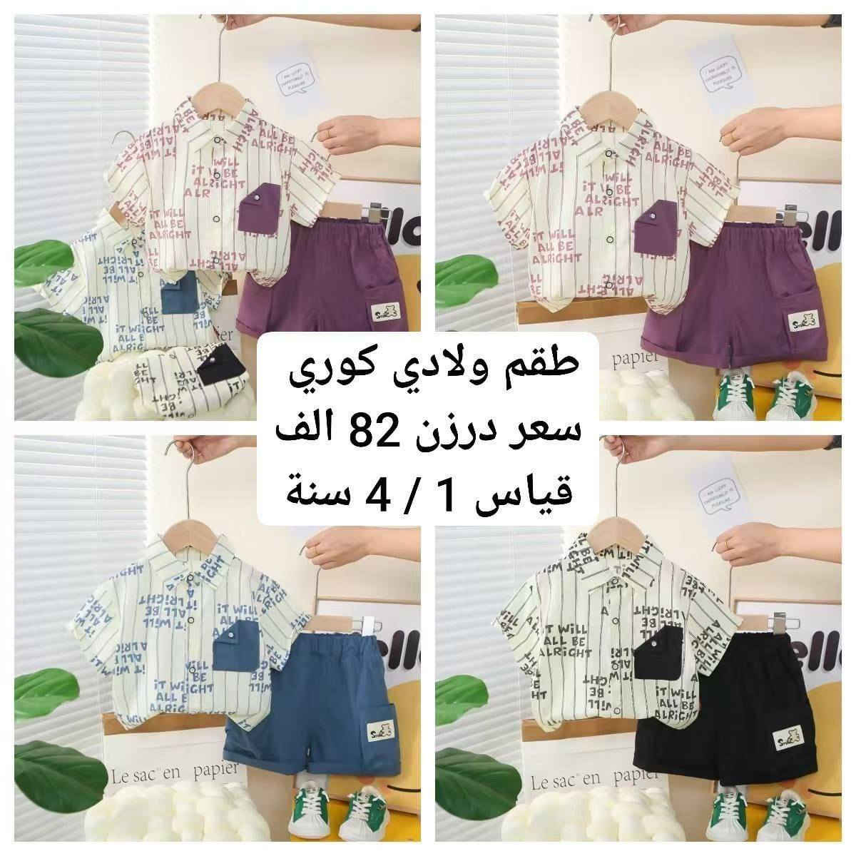 البيع جمله فقط


**إذا كنت صاحب هذا الإعلان وتريد حذفه لأي سبب، رجاءا أرسل رسالة إلى الدعم الفني**