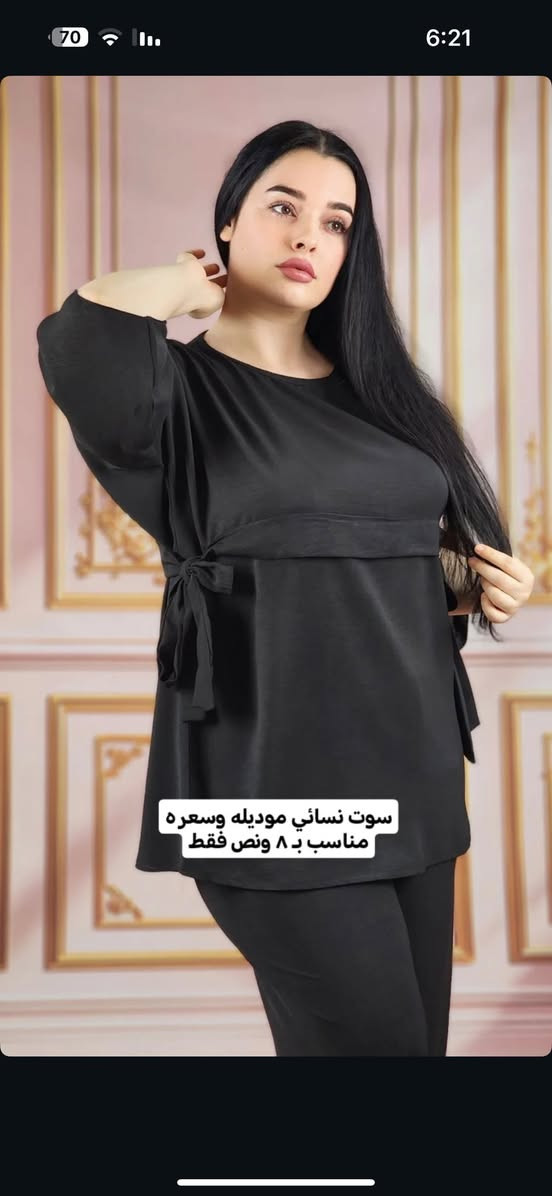بضاعه محرم نزلت بنات 
احلى موديلات وبااسعار مستحيل تلكوهه يم غيري
التوصيل داخل الديوانيه #مجاني❤️
للحجز مراسله الصفحه


**إذا كنت صاحب هذا الإعلان وتريد حذفه لأي سبب، رجاءا أرسل رسالة إلى الدعم الفني**