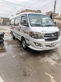 فوتون فان • ٢٠١٤ • رقم بغداد