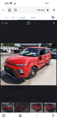 موديل 2020 حادث بل منشور سعره 125 محرك 2000  دوش سنويه جديده. استفسار ...