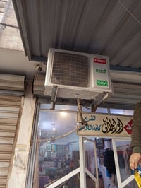 سبلتوسات طن واحد نظيف كلش تدفع تبريد العنوان بغداد حي الجهاد الاستفسار...