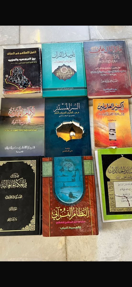 عندي هاي الكتب الدينية للبيع كلهن طبعات اولى من دار النشر وقديمات واكو بيهن اهدائات


**إذا كنت صاحب هذا الإعلان وتريد حذفه لأي سبب، رجاءا أرسل رسالة إلى الدعم الفني**
