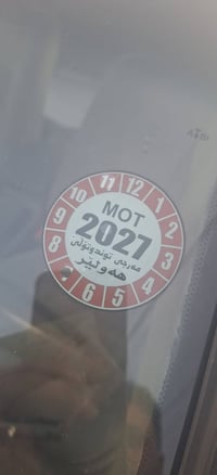 كامري خليجي • ٢٠٠١ • رقم اربيل