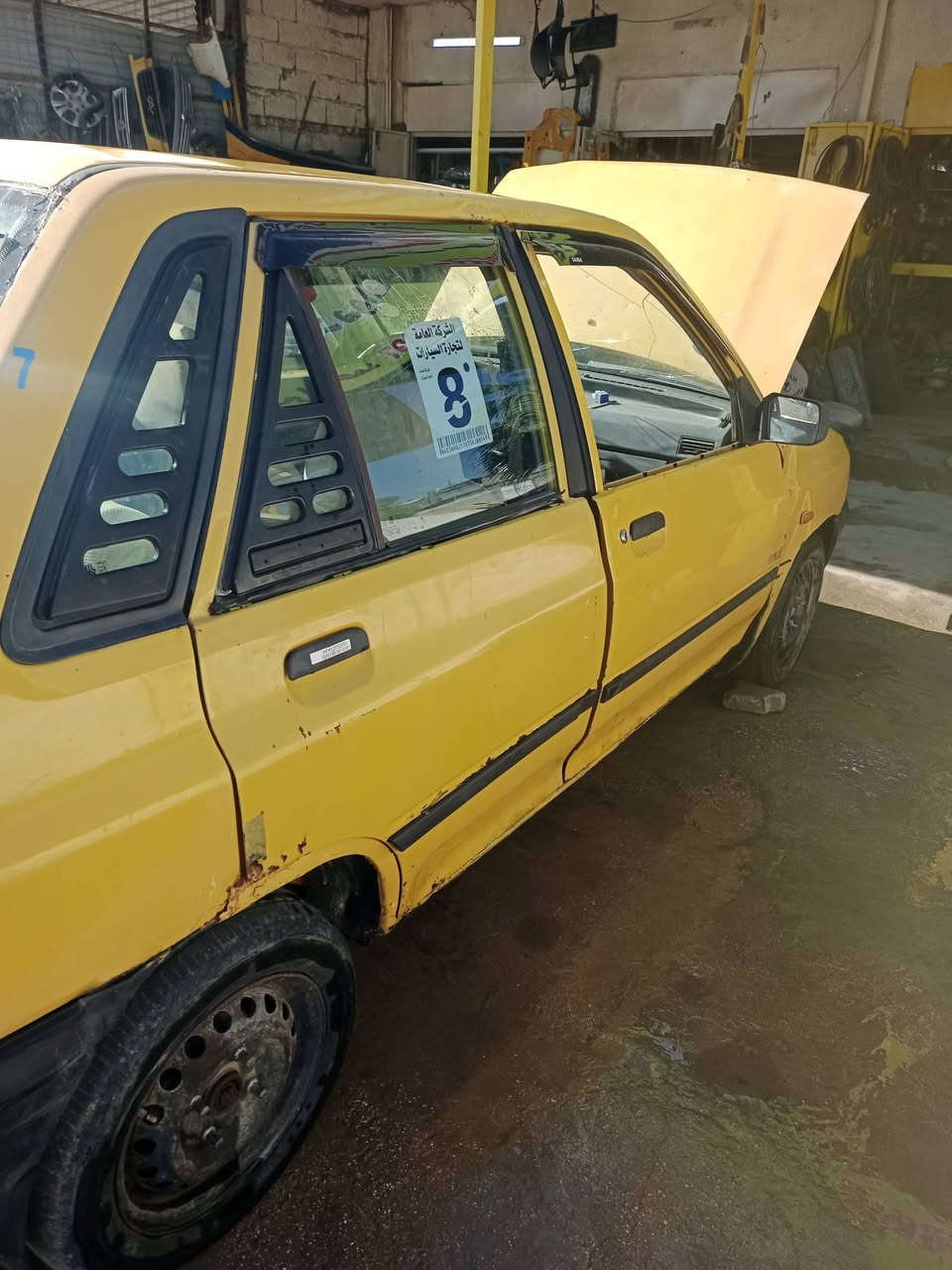 السلام عليكم ورحمه الله وبركاته 
تفصيخ راسم أبو محمد إيشي تحتاج موجود 
سايبا اصقطت مكينه وكير مكفولات 
العنوان بغداد أبو غريب الزيتون 
***********
***********
