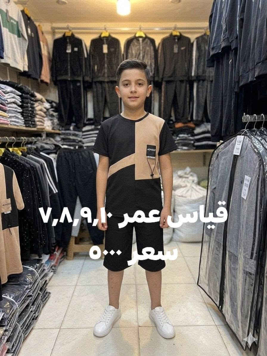 تخفيضات تخفيضات  قطع اخيره 🎀
قطع اخيره قياس والسعر  مكتوب ع صور 
متوفر توصيل نجف محافضات ،🚴


**إذا كنت صاحب هذا الإعلان وتريد حذفه لأي سبب، رجاءا أرسل رسالة إلى الدعم الفني**