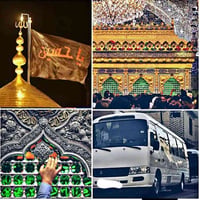 الاثنين ١٠ليلا • كوستر • مبيت