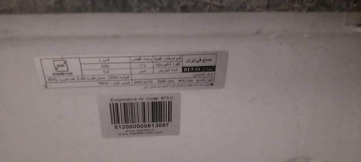 سبالت 2 طن للبيع سعر الواحد 175 وبي مجال....مبردات عدد 2 سعر الوحده 60 وبيها مجال حله الاكرمين


**إذا كنت صاحب هذا الإعلان وتريد حذفه لأي سبب، رجاءا أرسل رسالة إلى الدعم الفني**