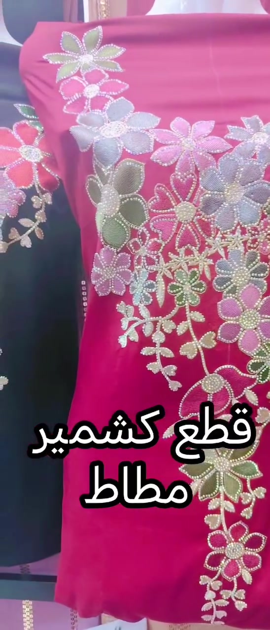 قطع كشمير مطاط تطريز نقش وكرستال كومبيوتر
ازياء الحرير/ موصل /حي الكرامة/ مقابل ياسين ابو الشربت


**إذا كنت صاحب هذا الإعلان وتريد حذفه لأي سبب، رجاءا أرسل رسالة إلى الدعم الفني**